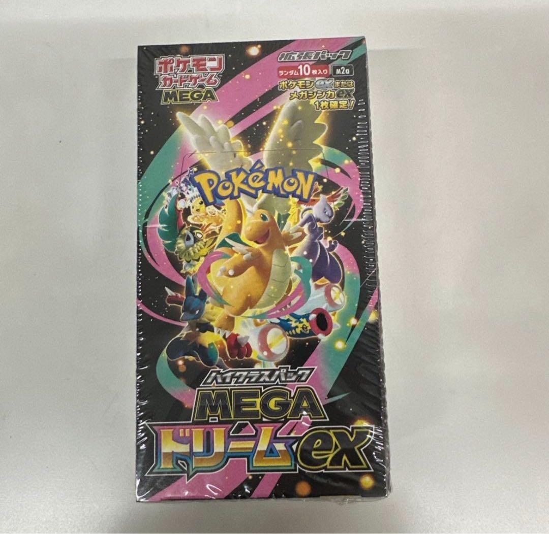 メガドリームex 1BOX(シュリンク付き)