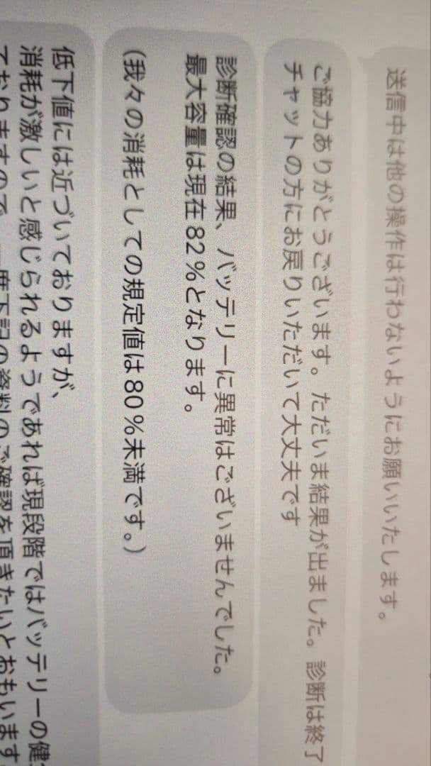 「最終値下げ」iPad Air (第4世代)Apple Pencil(第2世代)