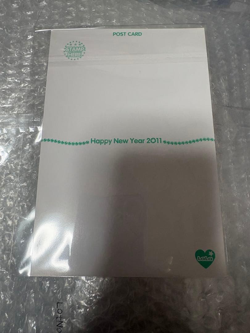 d*9様 lala 懸賞 当選 複製 年賀状 2011 学園ベビーシッターズ 時