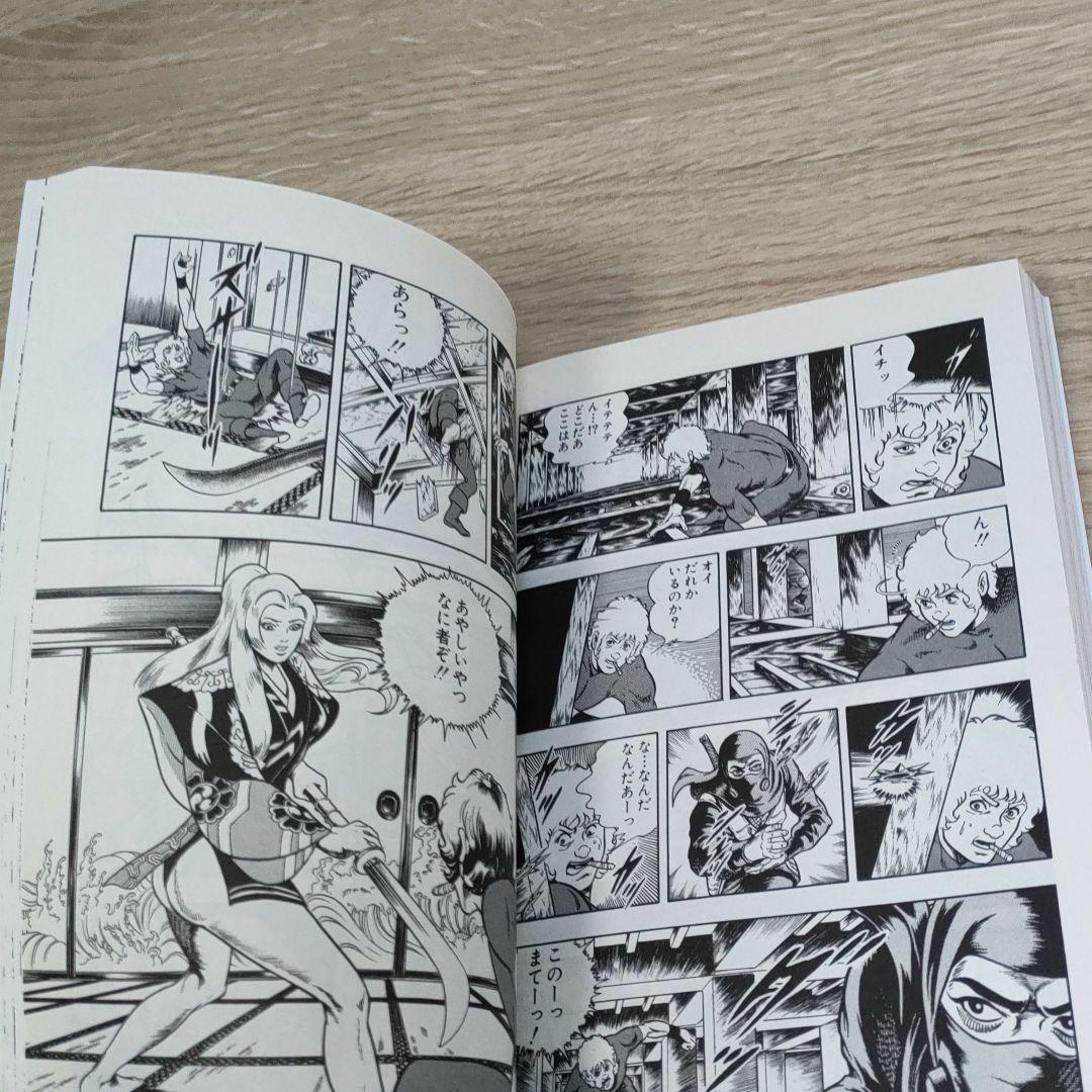 コブラ　COBRA　全12巻セット　寺沢武一