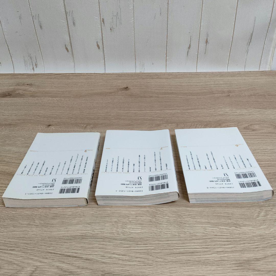 コブラ　COBRA　全12巻セット　寺沢武一