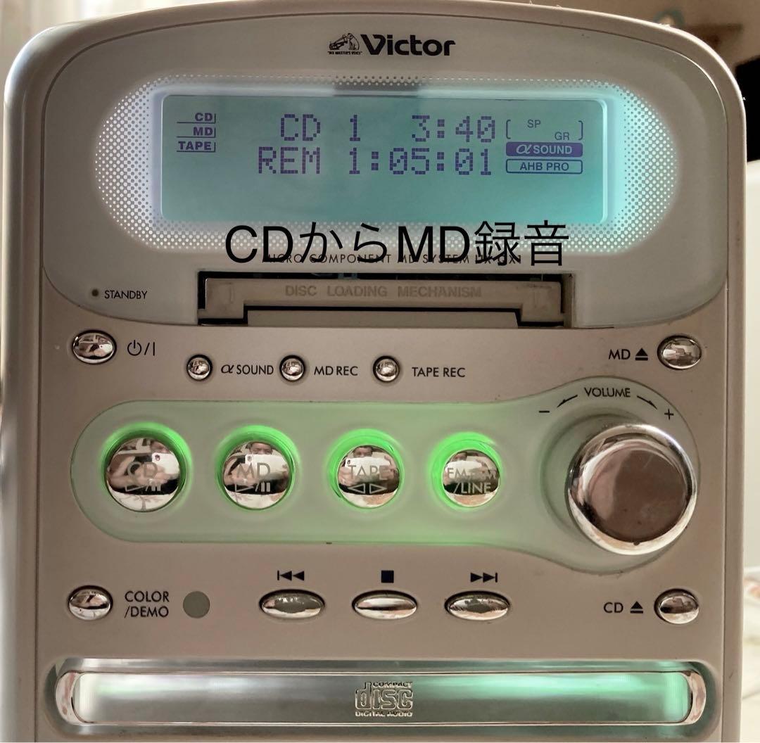 victorビクターUX-QX1オールインワン【美品希少可動品】