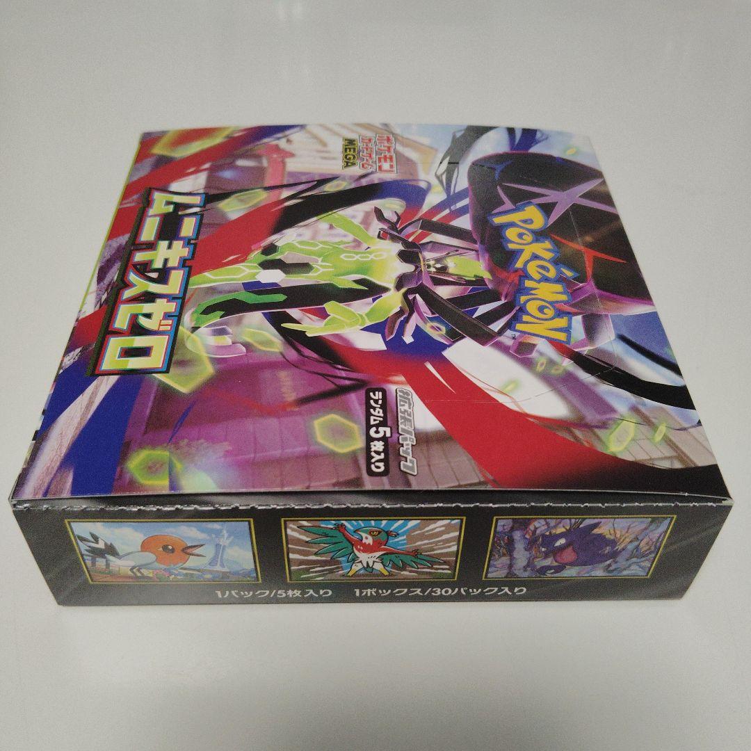 ポケモンカードゲーム ムニキスゼロ 1ボックス