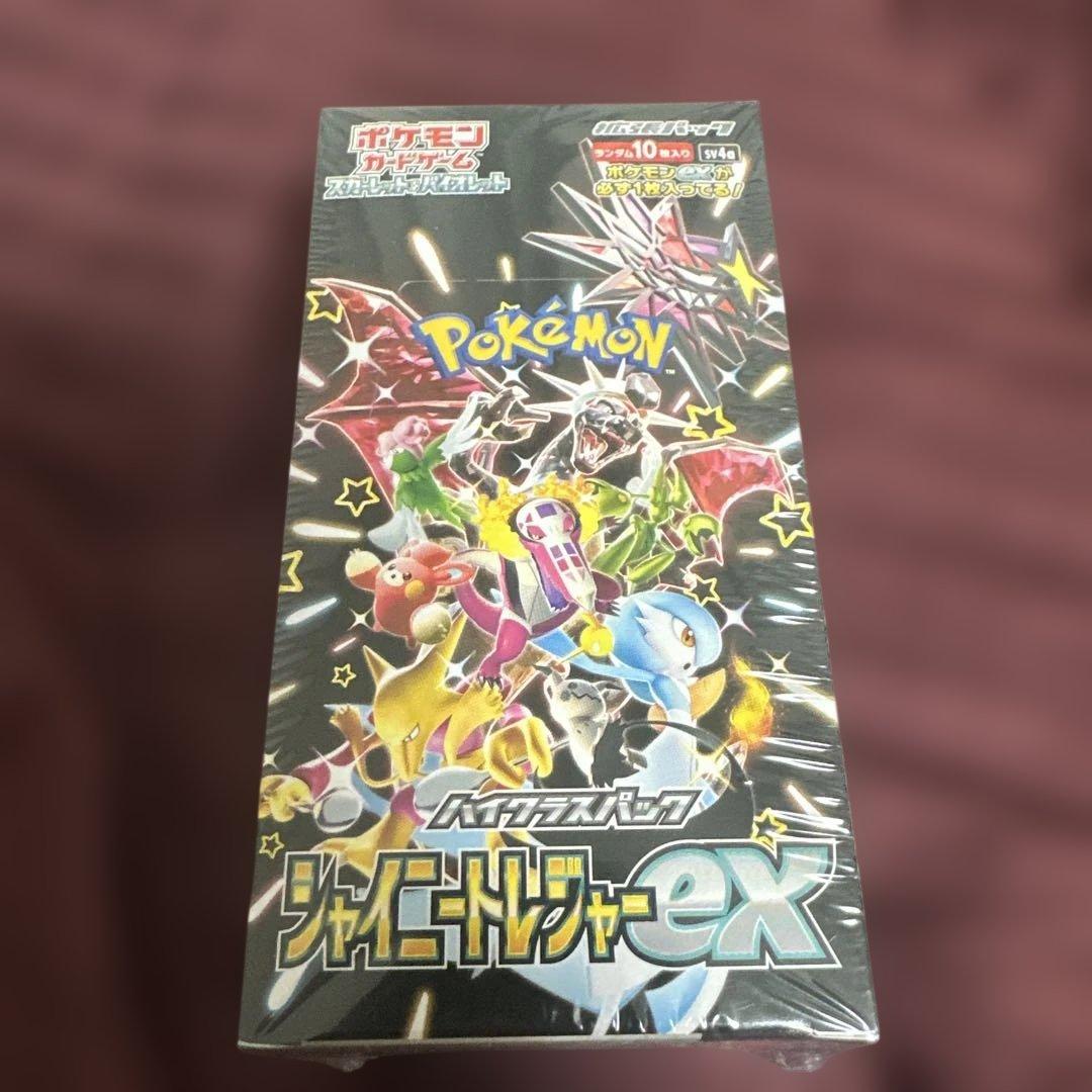 ポケモンカードゲーム シャイニートレジャーex