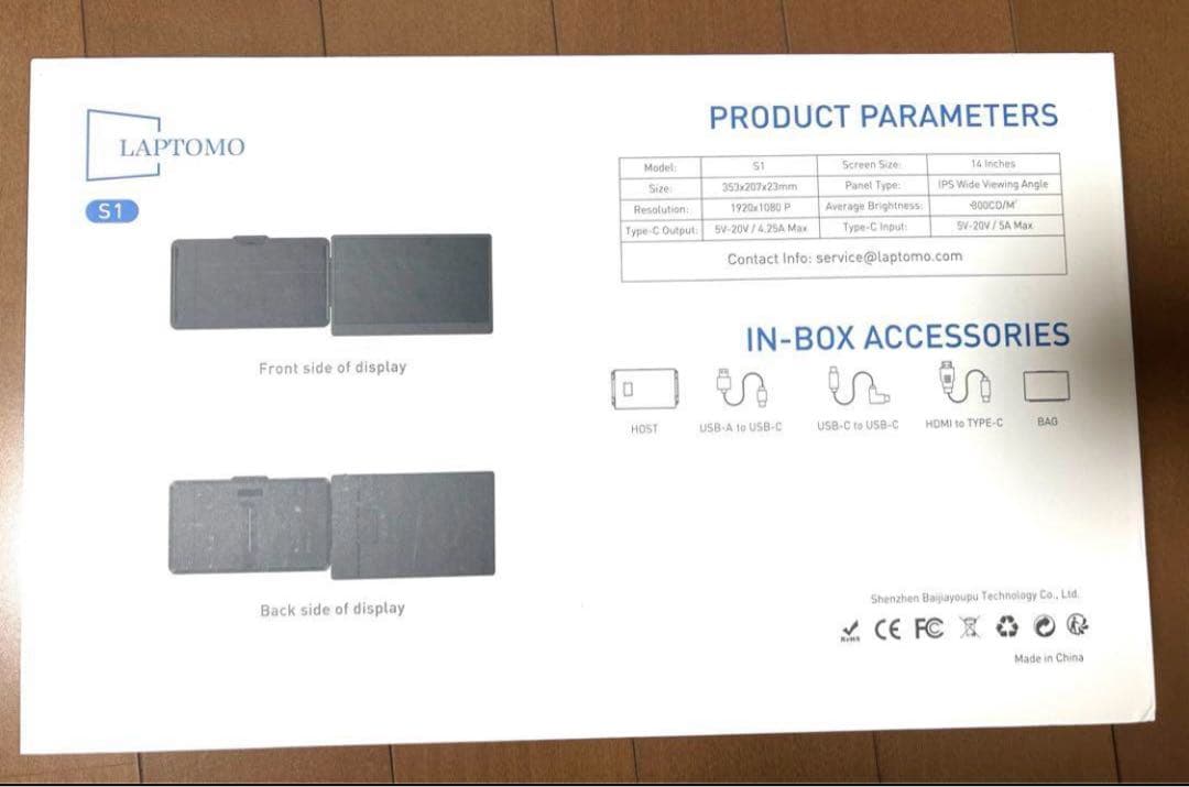 【美品】デュアルモニター14インチ