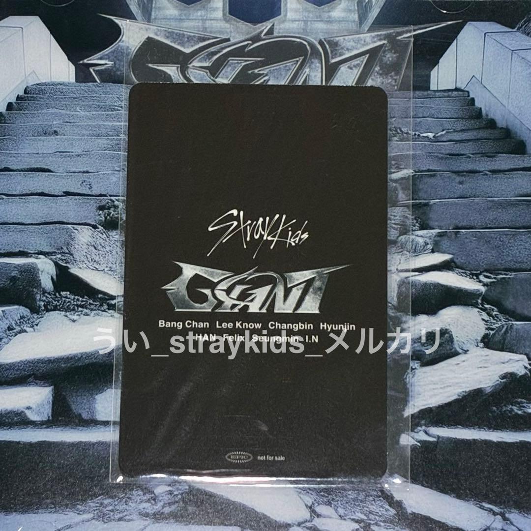 StrayKids GIANT FC盤 ソニミュ　アンコール受付 バンチャン