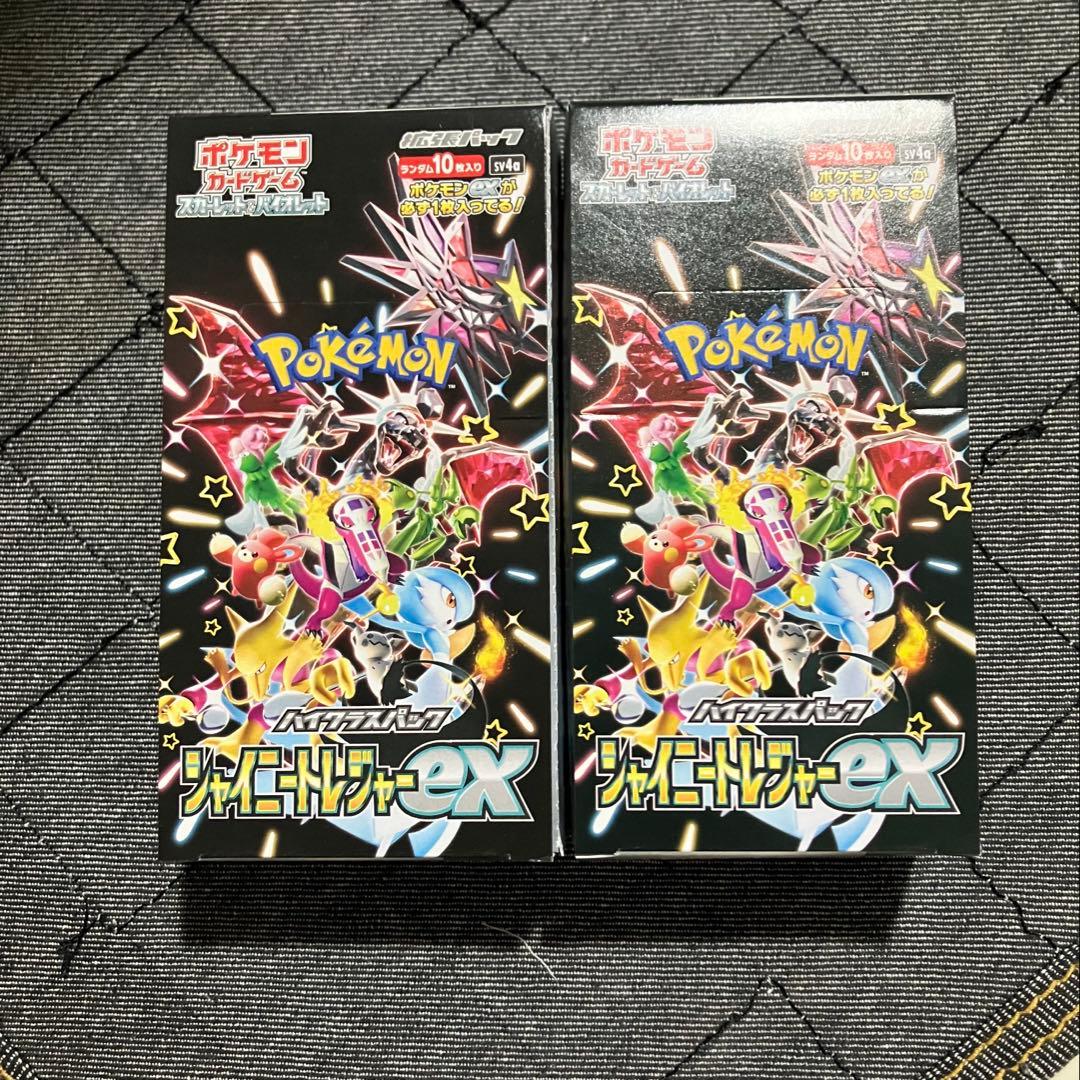 ポケモンカード　シャイニートレジャーex 2box