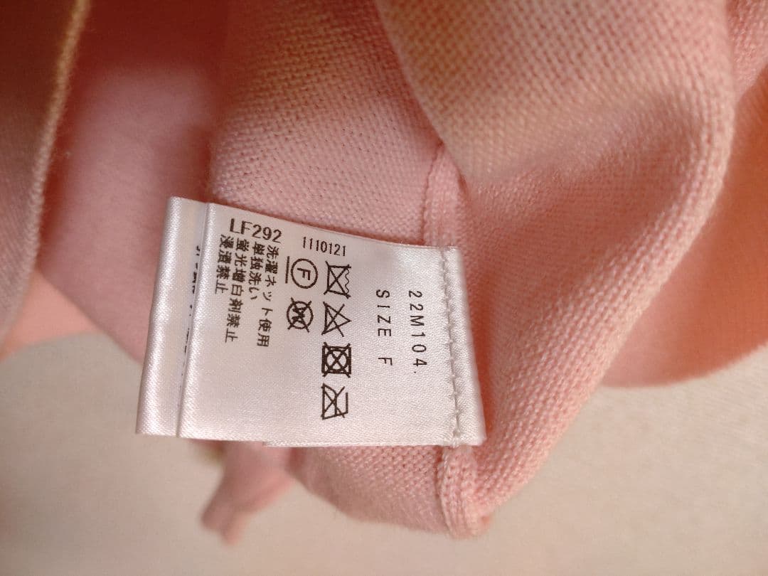 Chesty PARISニット