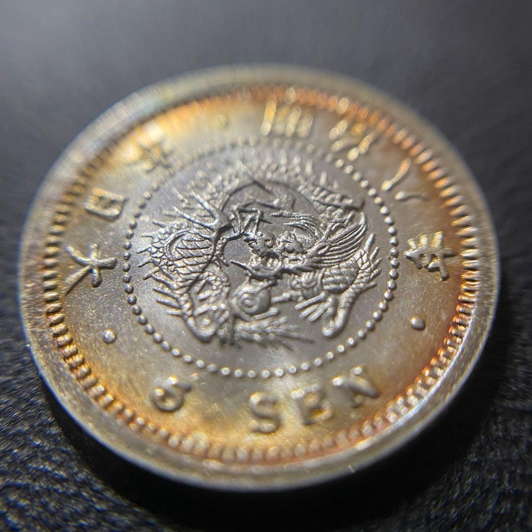 竜5銭銀貨 M8