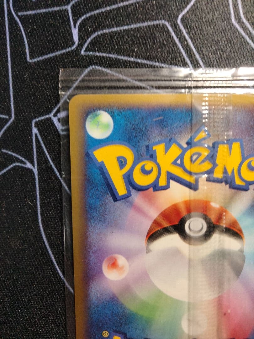 【未開封】 ポケパークのセレビィ 1枚