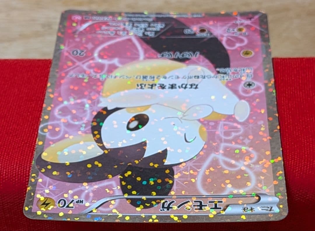 む*む様 エモンガ SR SC 1ED