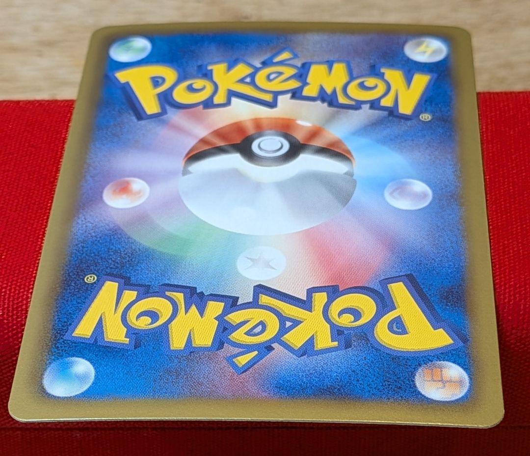 む*む様 エモンガ SR SC 1ED