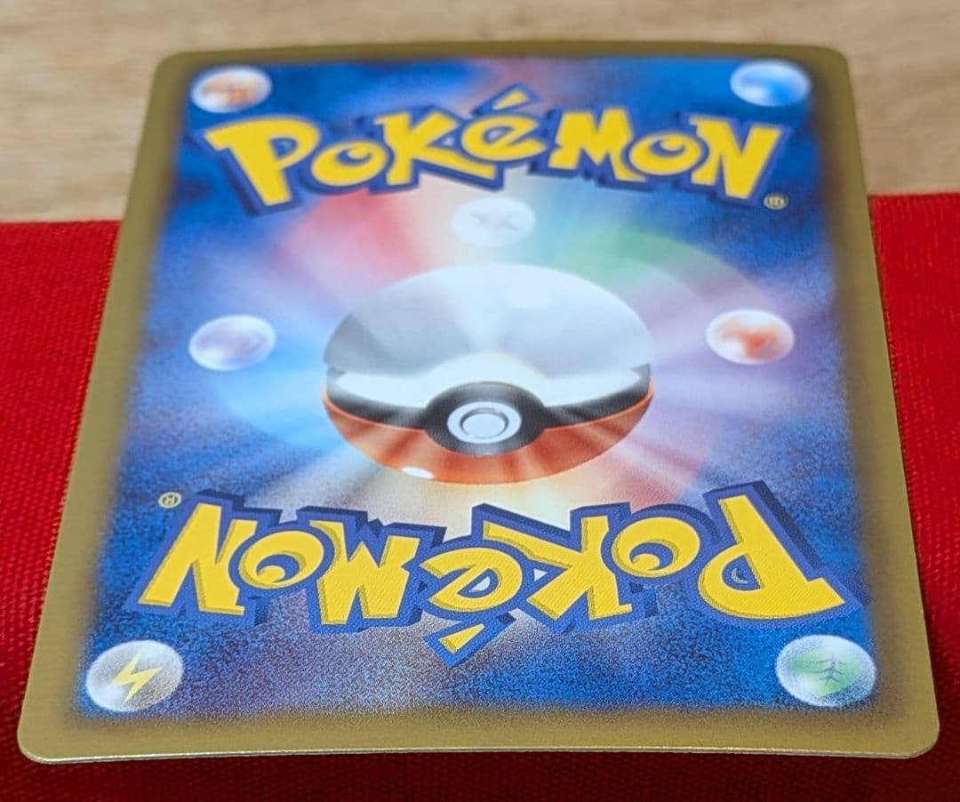 む*む様 エモンガ SR SC 1ED