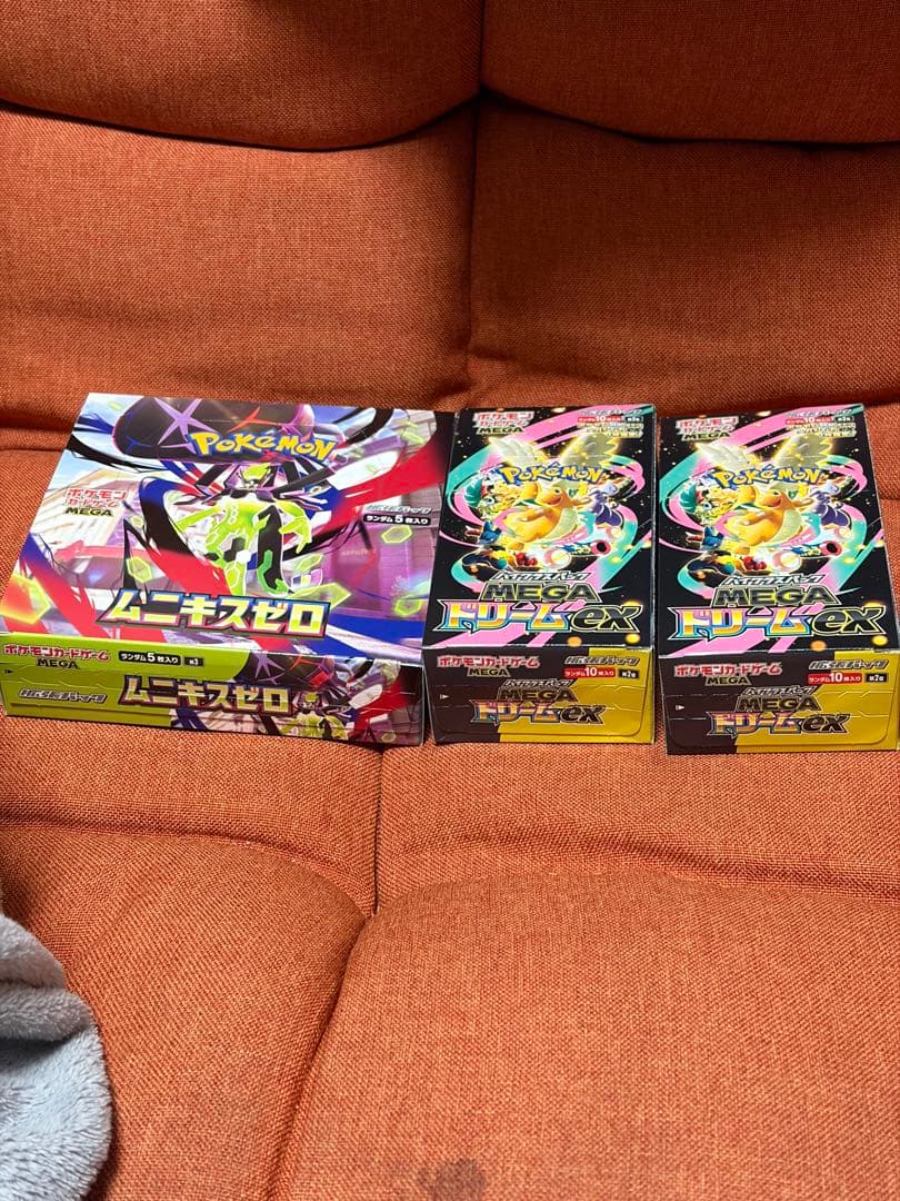 ポケモンカードゲーム ムニキスゼロ メガドリーム　シュリンク無し　ペリペリ付き