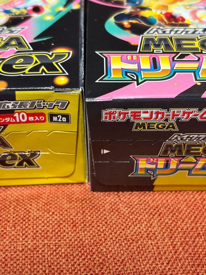 ポケモンカードゲーム ムニキスゼロ メガドリーム　シュリンク無し　ペリペリ付き