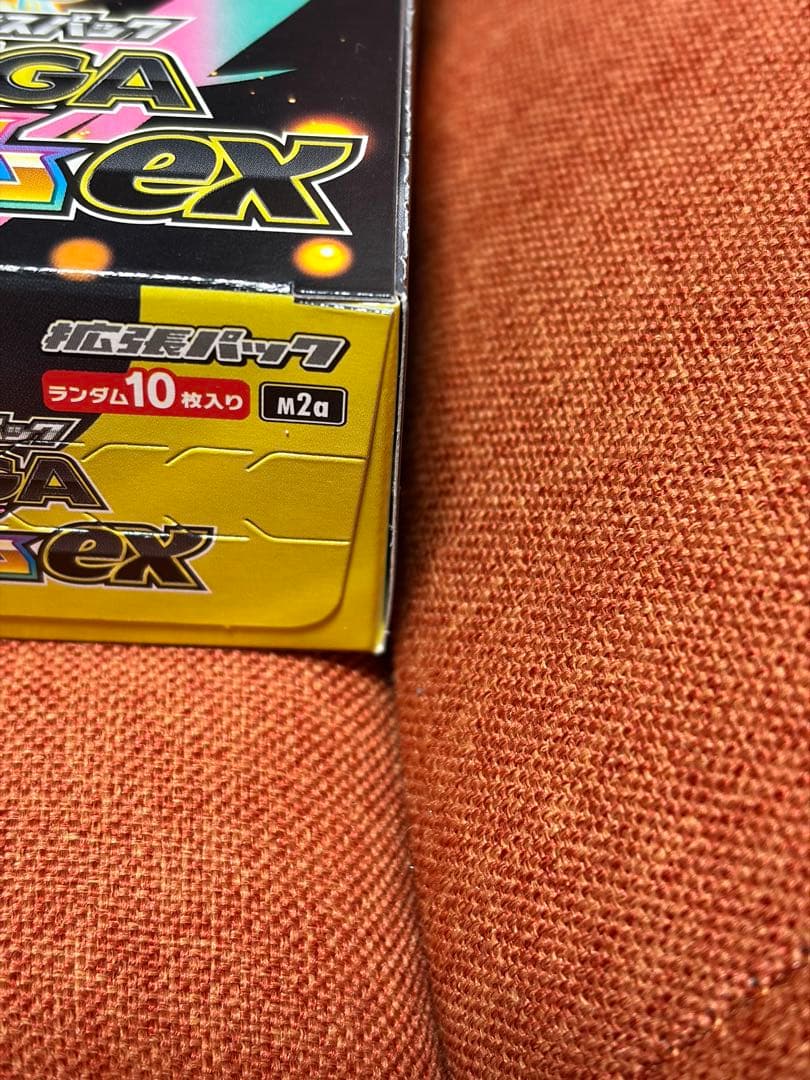 ポケモンカードゲーム ムニキスゼロ メガドリーム　シュリンク無し　ペリペリ付き