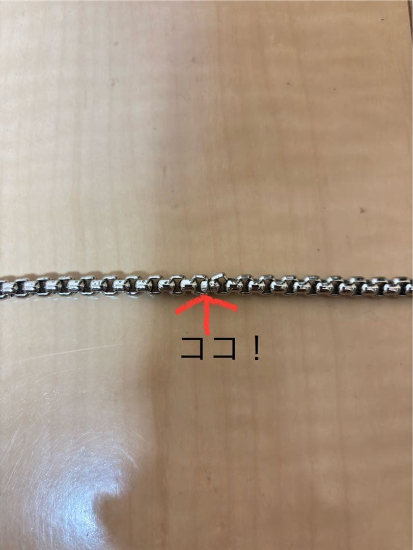 【25日まで】LOUIS VUITTONブレスレットチェーンモノグラムエクリプス