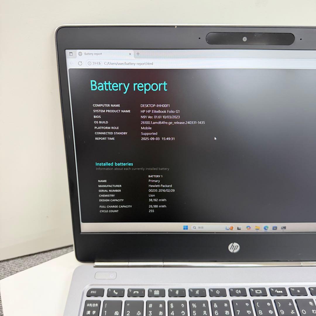 Windowsノート本体 HP EliteBook Folio G1/m5/8GB/128GB