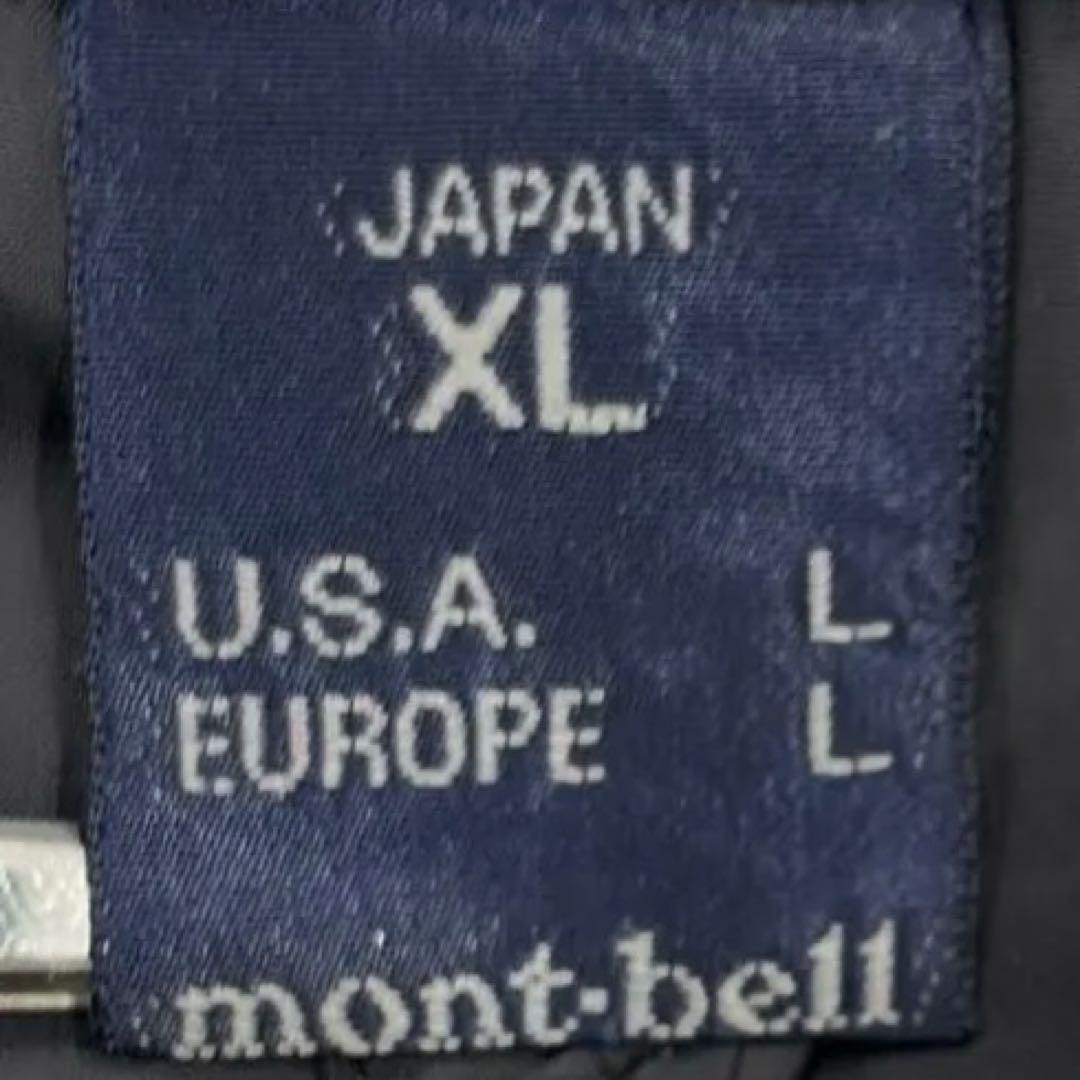 90s mont-bell GORE-TEX ナイロン マウンテンジャケット