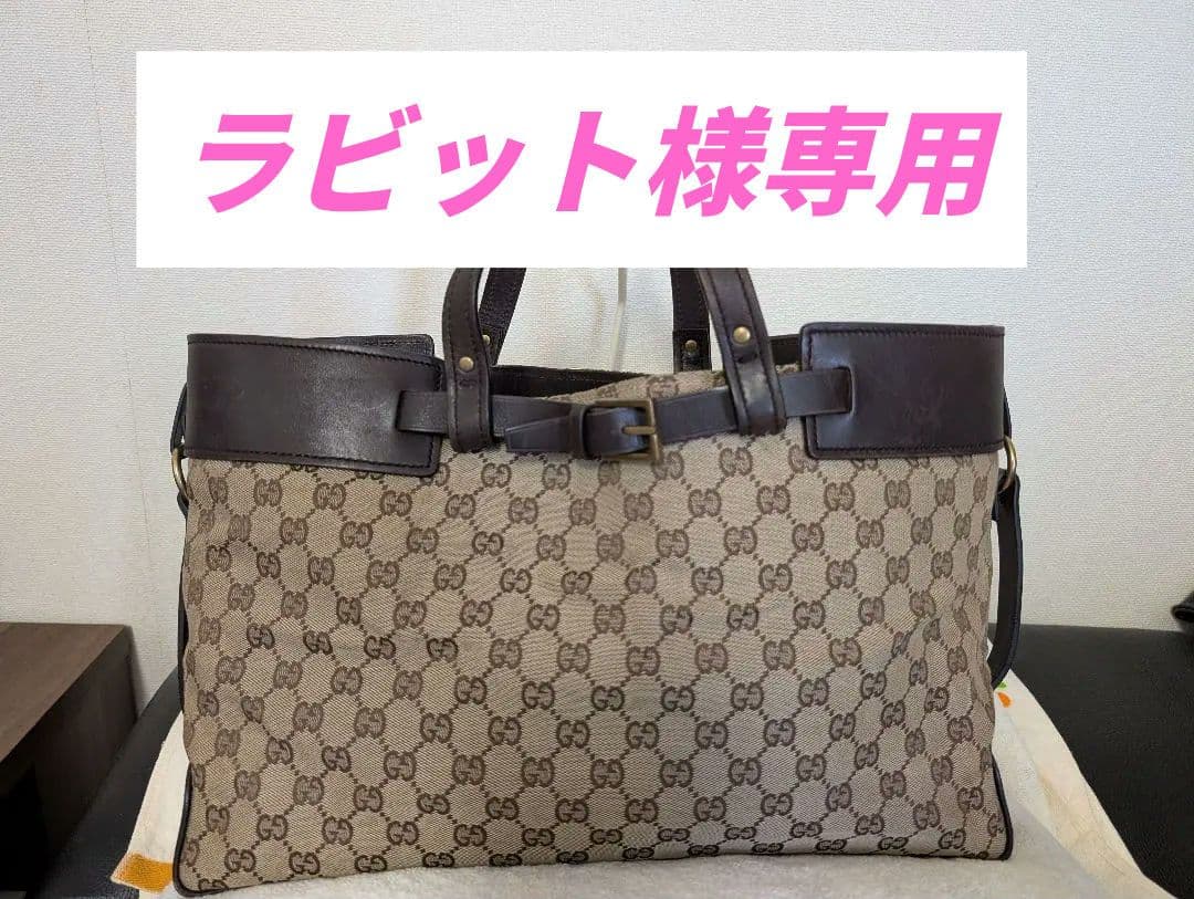 ラビット GUCCI GGキャンバス トートバッグ ベージュ/ブラウン