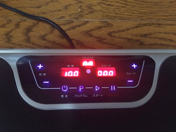 健康マッサージ器