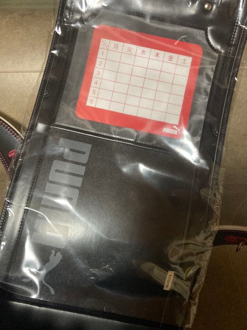 新品　未使用　PUMAランドセル プーマ プレミアムエディション セイバン