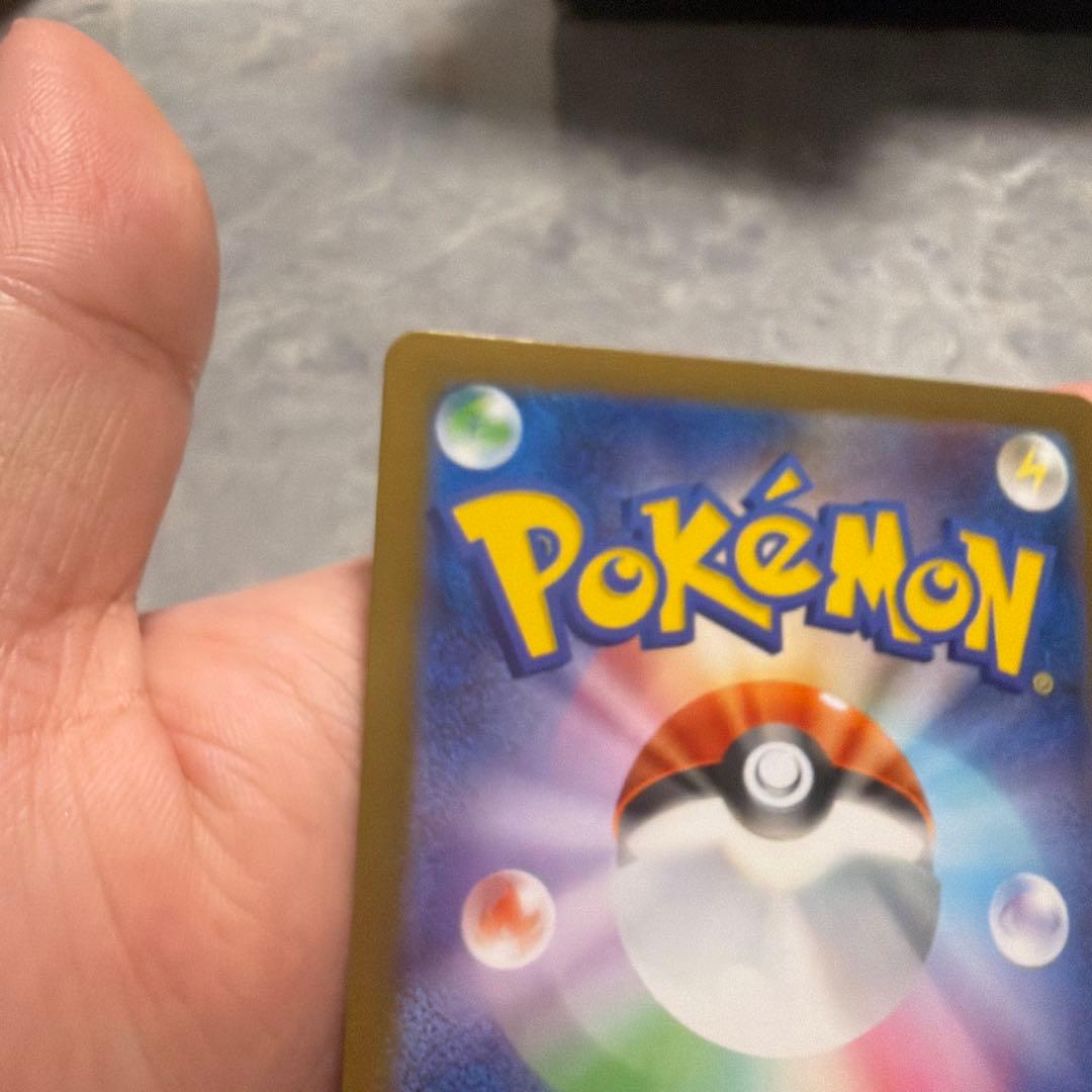 ポケモンカード　リーリエの決心 SAR