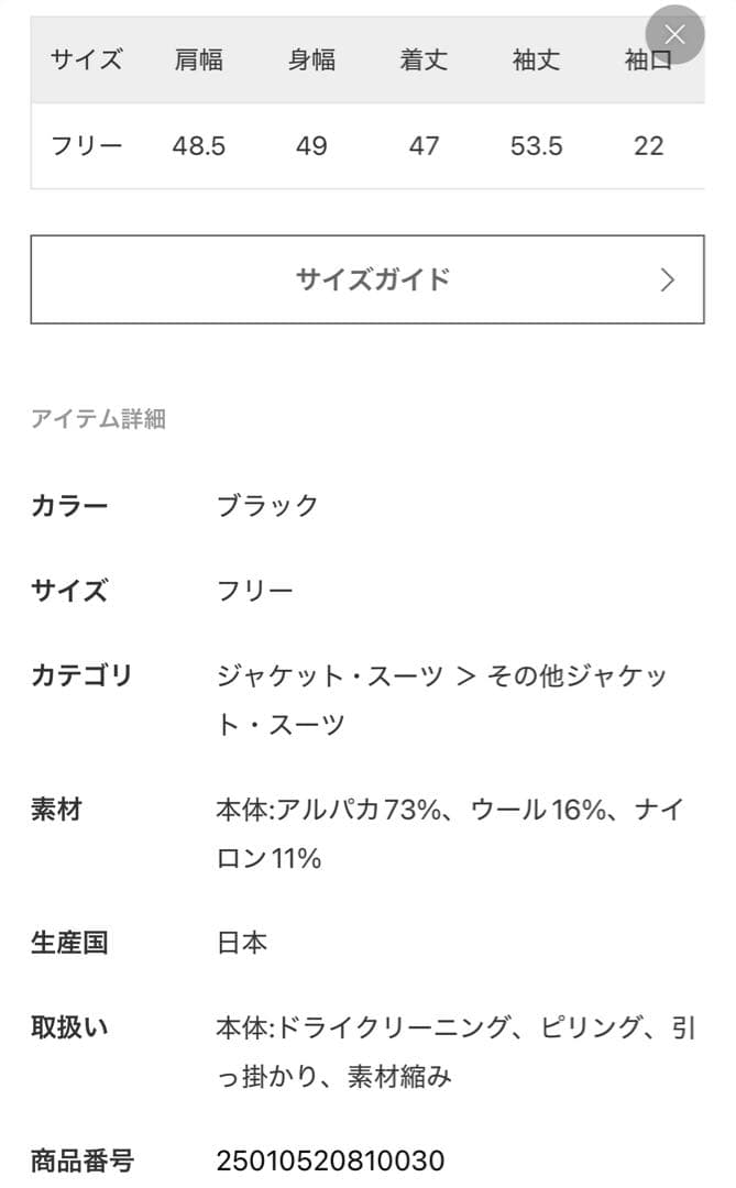 ★みんみん★MUSE de Deuxieme Classe Knit