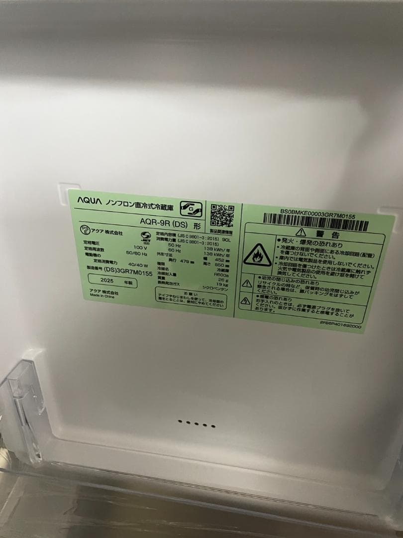 K☆034 AQUA 1ドア冷蔵庫 AQR-9R 未使用訳あり品