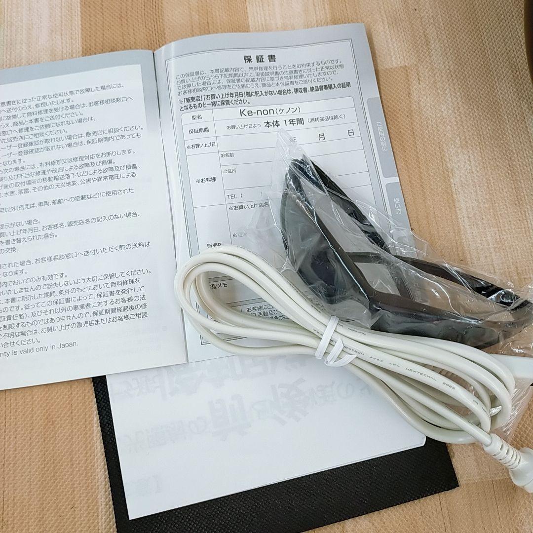 ほぼ未使用○ケノン ver 8.6 スーパープレミアム 2 エムテック