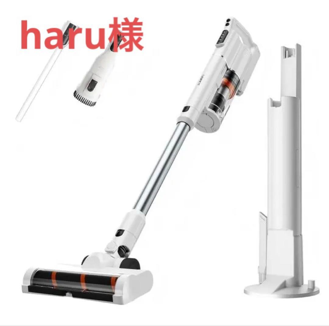 【haru様】UWANT コードレス掃除機 軽量 静音設計 ごみ収集 ドック搭載