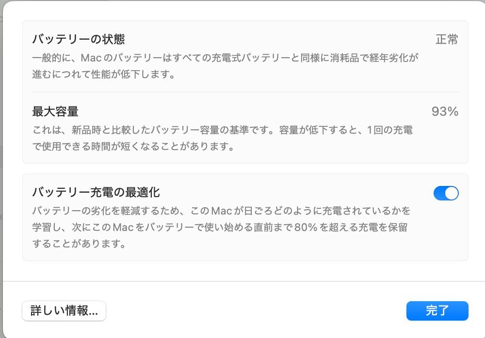 Apple MacBook Air M1 2020 16G/256G シルバー