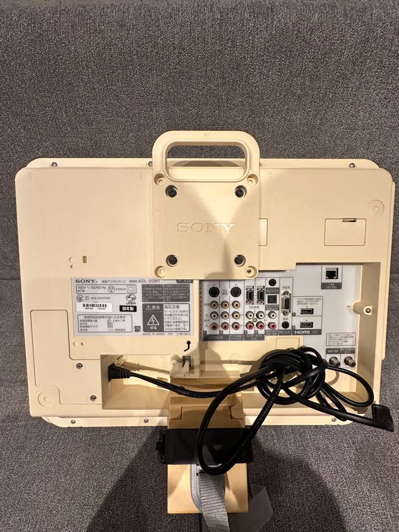 【即日発送】【希少！】液晶デジタルTV SONY 20V型 KDL-20M1