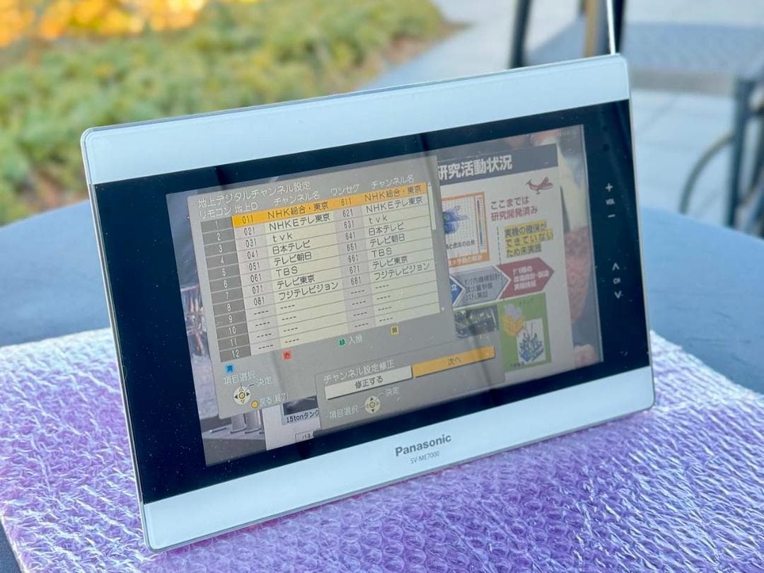 Panasonic SV-ME7000 10V型ポータブル液晶テレビ