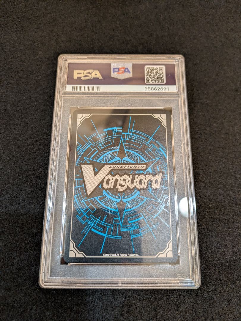 【PSA10】ヴァンガード 星輝兵 ネビュラロード・ドラゴン SP