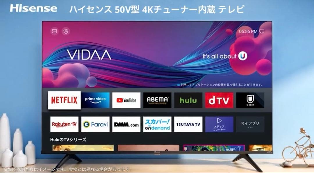 【1/19発送】新品級　ハイセンス 50V型 4Kチューナー内蔵 液晶 テレビ