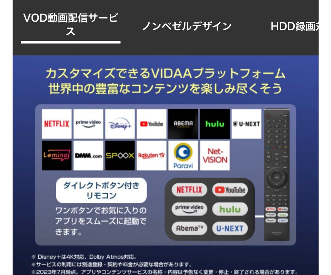 【1/19発送】新品級　ハイセンス 50V型 4Kチューナー内蔵 液晶 テレビ