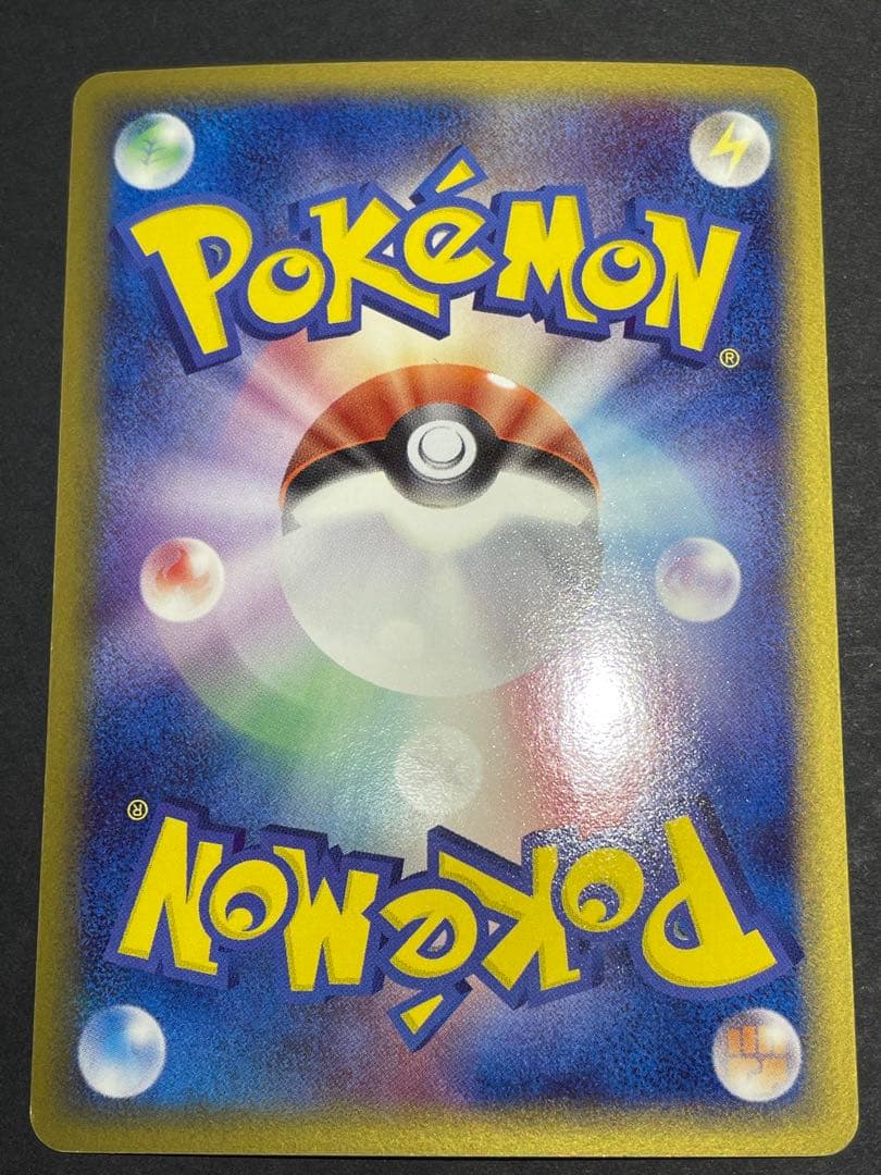 カメックス δ ★ 拡張パック きせきの結晶 049/075 デルタ種