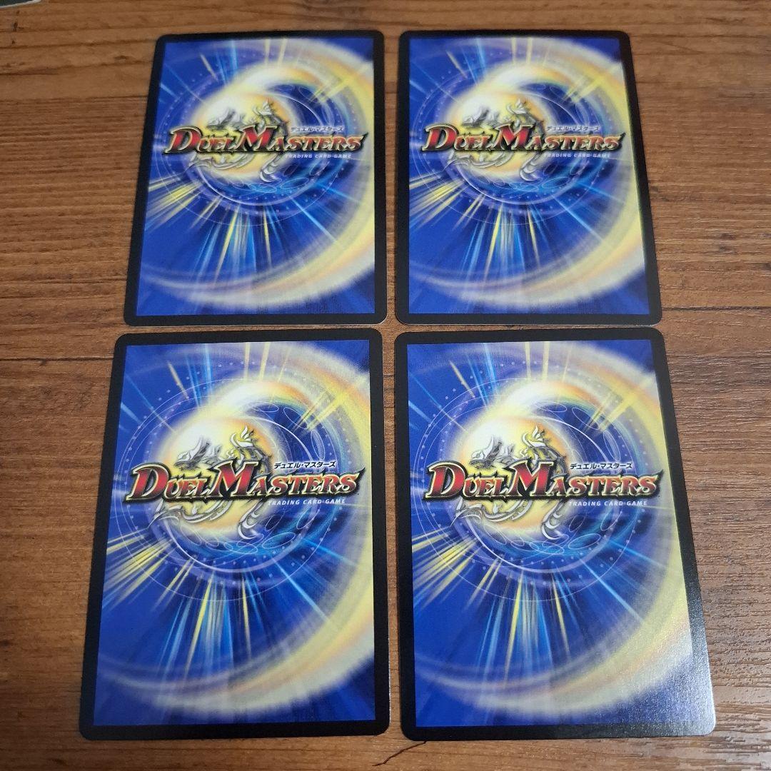 切札勝太&カツキング熱血の物語　神アート　４枚