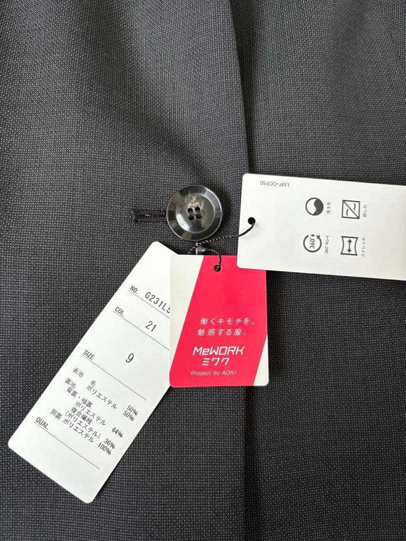 ④ 新品AOKI LES MUES 刻み襟ジャケット　ワイドパンツ スーツ