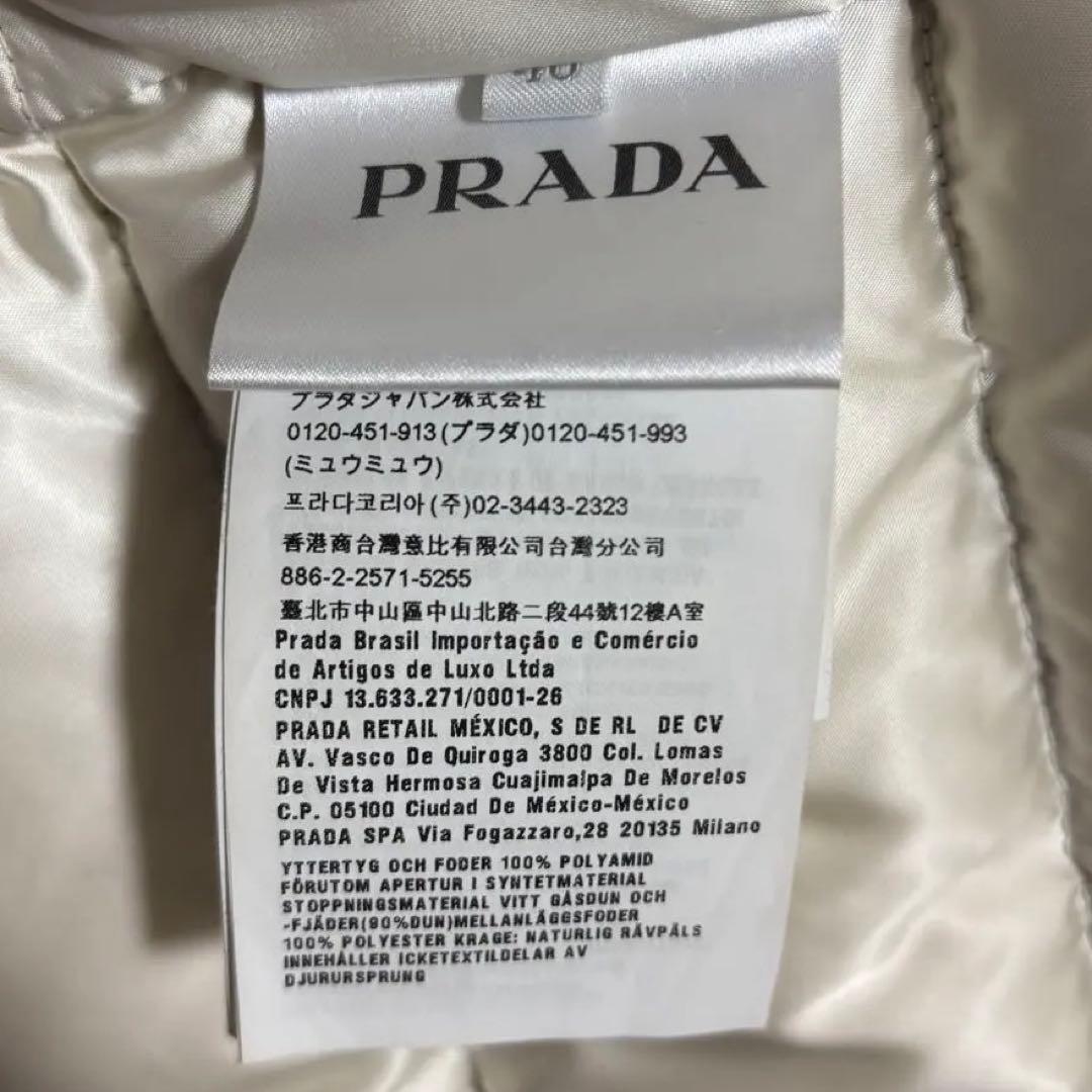 PRADA プラダ ブラックファー ダウンジャケット 40 レディース 正規品