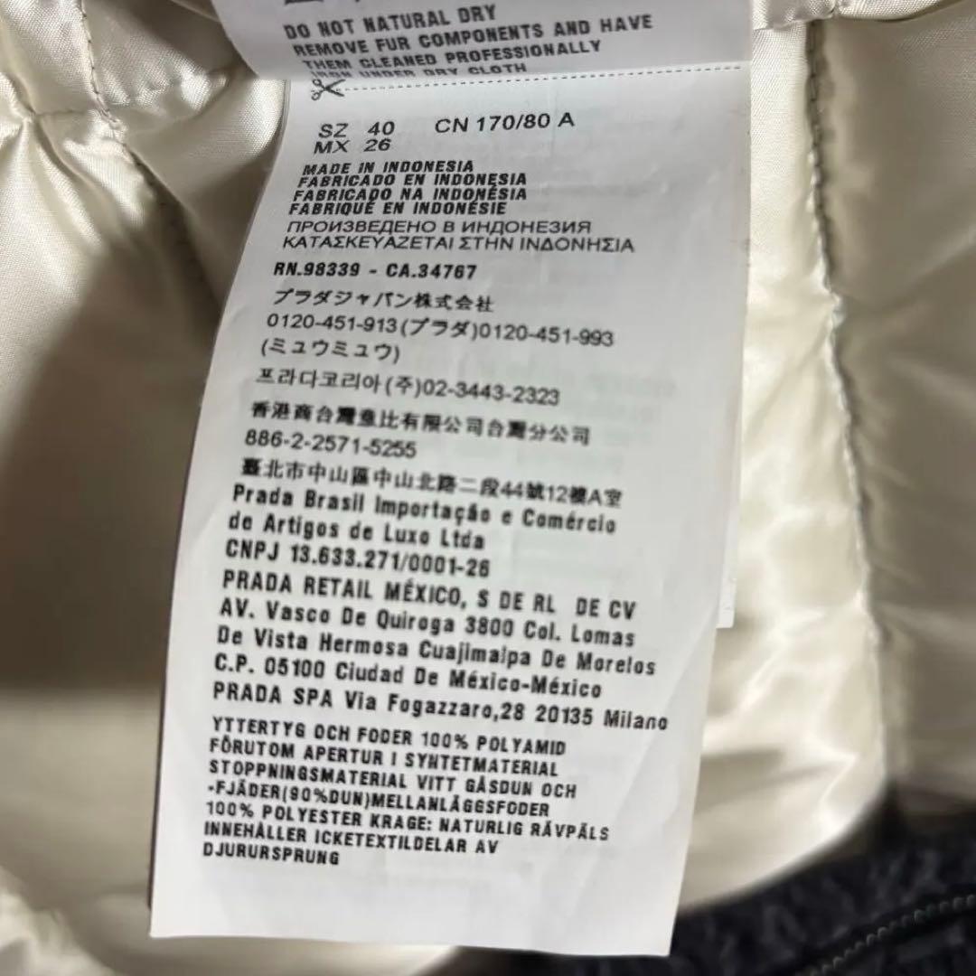 PRADA プラダ ブラックファー ダウンジャケット 40 レディース 正規品