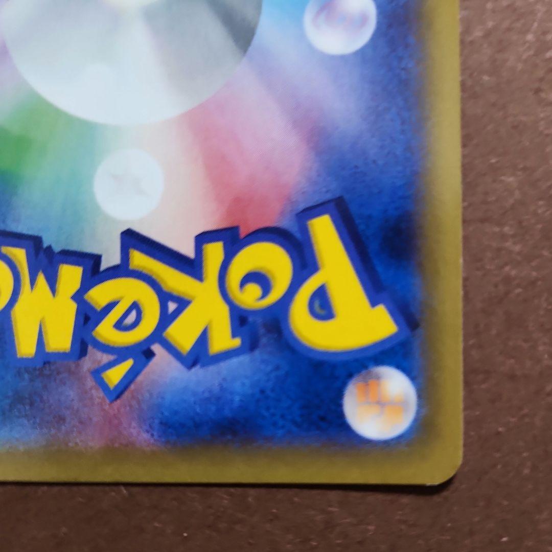 MゲンガーEX 034/088 RR XY4 ファントムゲート