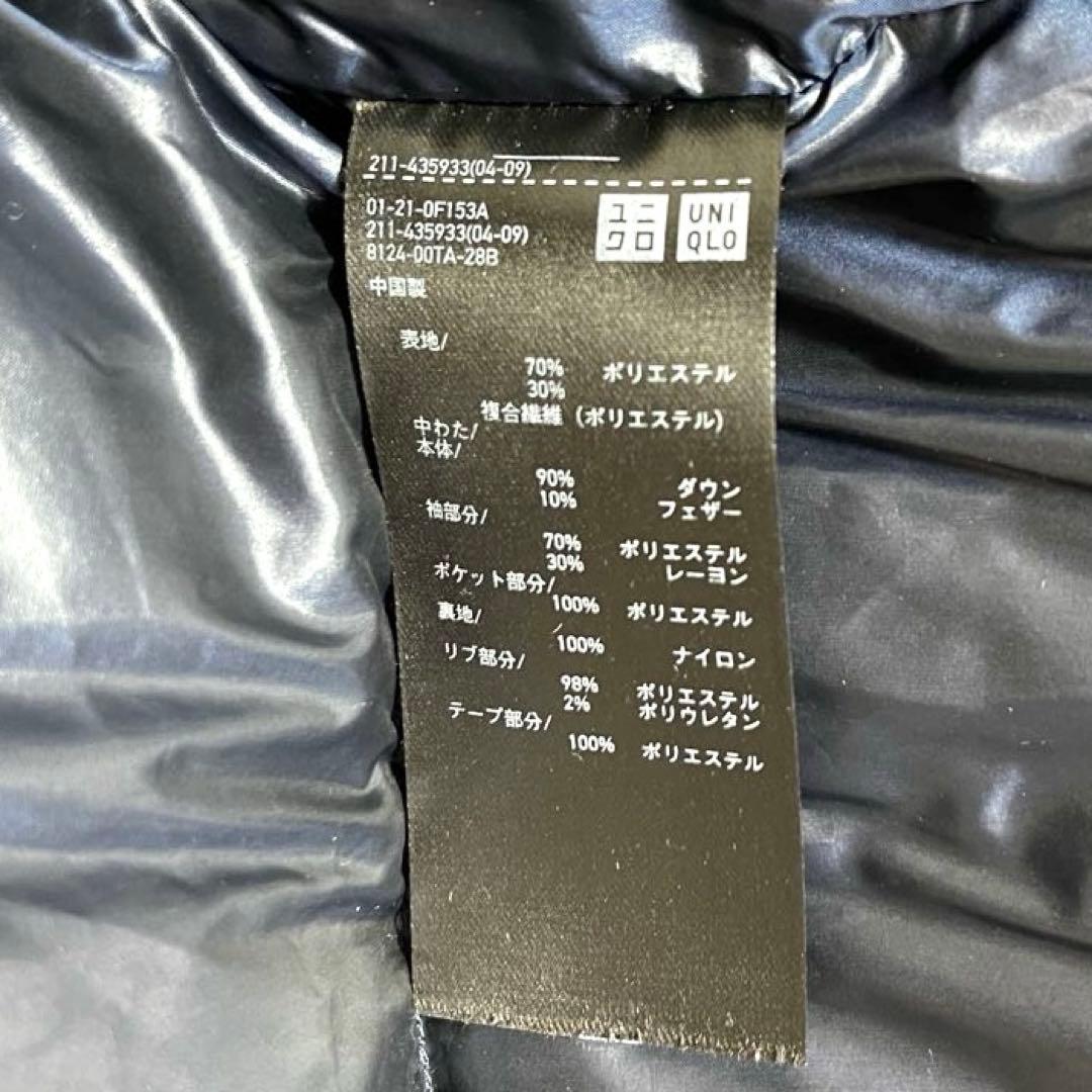 美品✨＋J ユニクロ ジルサンダー ハイブリッドダウンショートコート ネイビーM