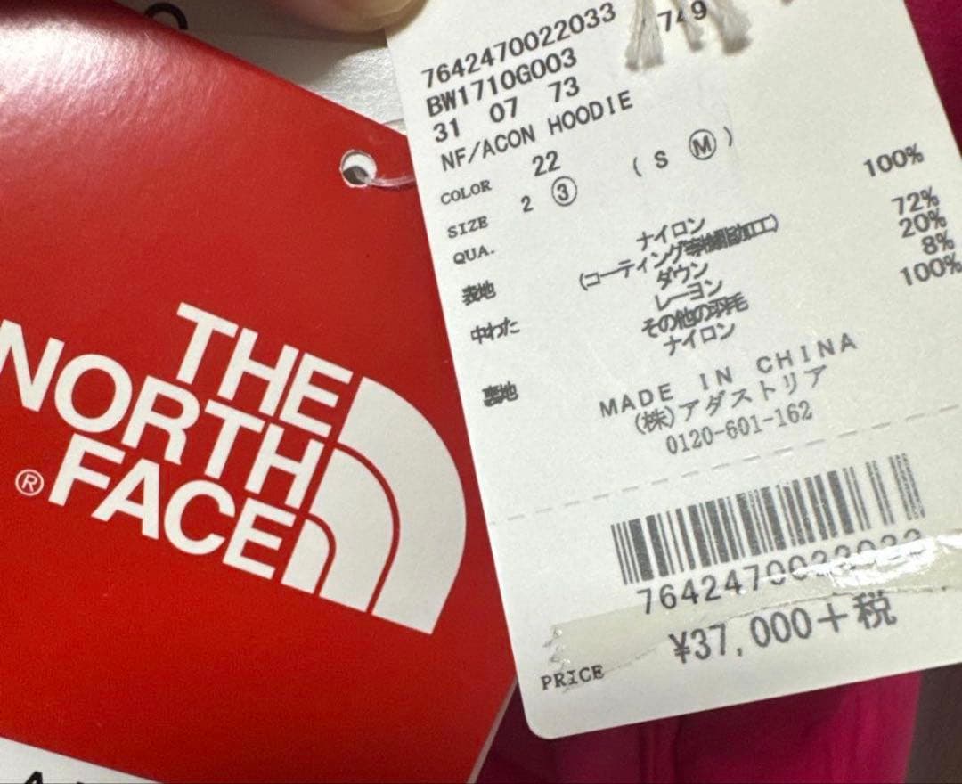 新品未使用　THE NORTH FACE ノースフェイス　ダウンジャケット　M