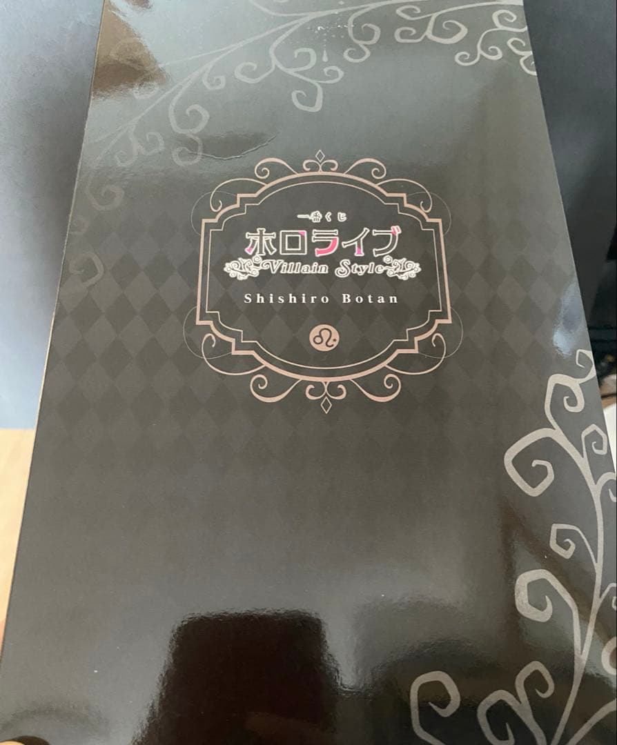 ホロライブ 一番くじ～Villain Style～ 獅白ぼたん賞 獅白ぼたん