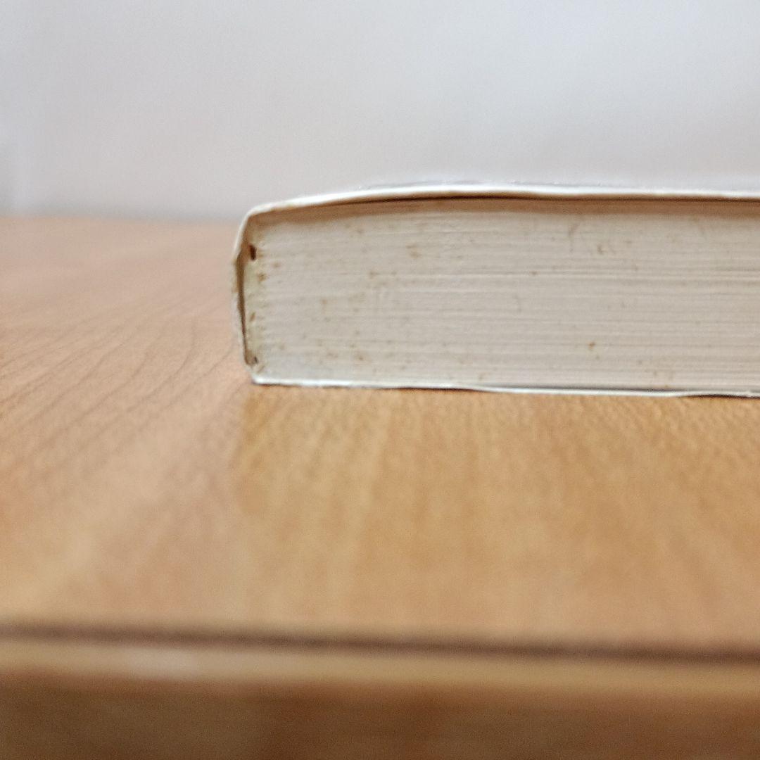 ゴルフ50倍上達法：政木ゴルフ教本