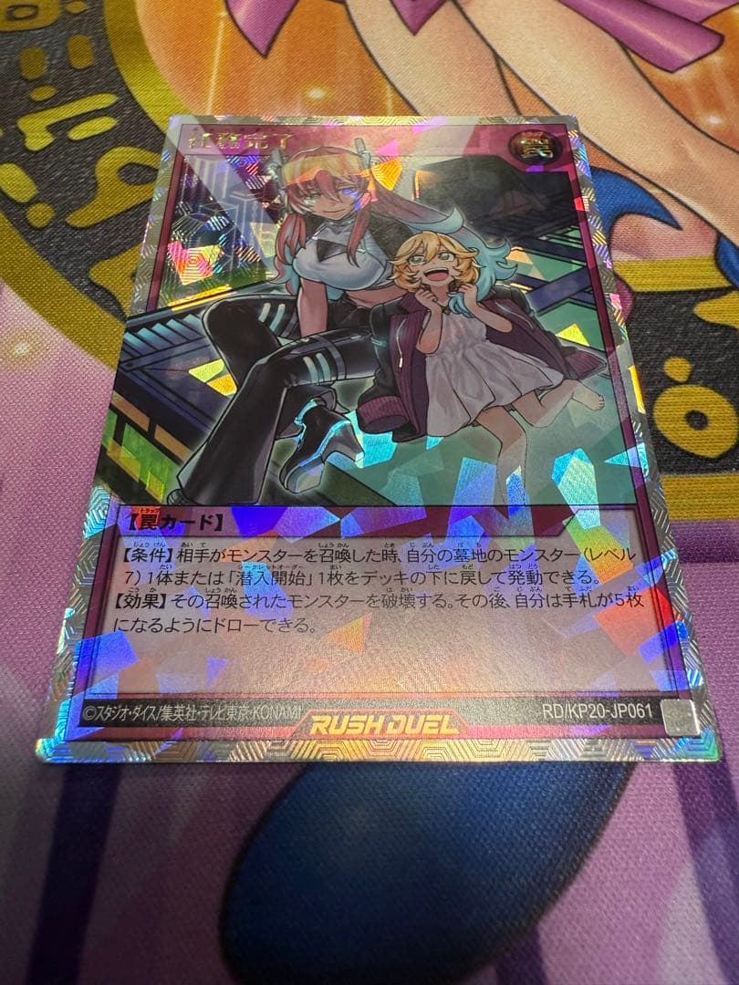 デーモンの召喚　任務完了　イラスト違い