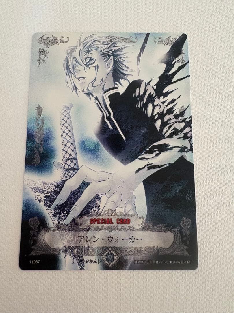D.gray-man トレーディングカード　アレン・ウォーカー