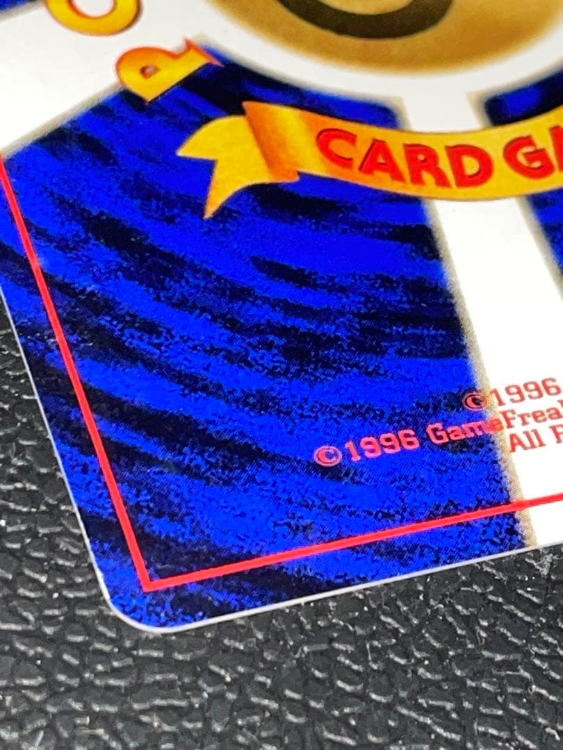 ポケモンカード 旧裏 フシギバナ　プロモ（イントロ）